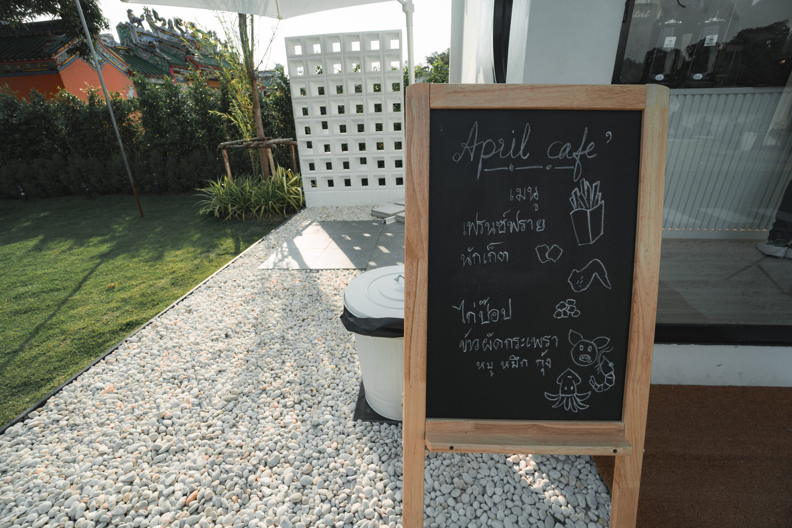 April Cafe บางคล้า ฉะเชิงเทรา
